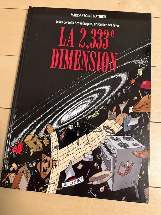 バンド・デシネ アメコミ 海外マンガ マルク＝アントワーヌ・マチュー バンドデシネ読みました 第5回（2026年3月6日）後編③｜大西 愛子