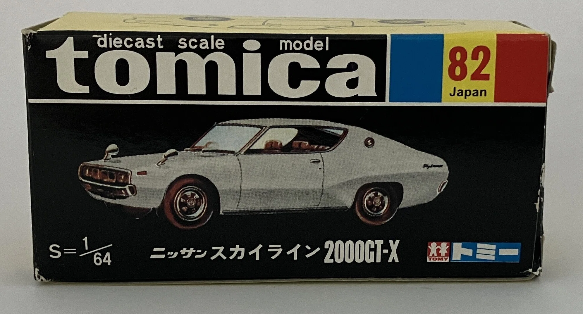 トミカ紹介｜ニッサン スカイライン 2000GT-X（No.82）｜Suke36_JPN