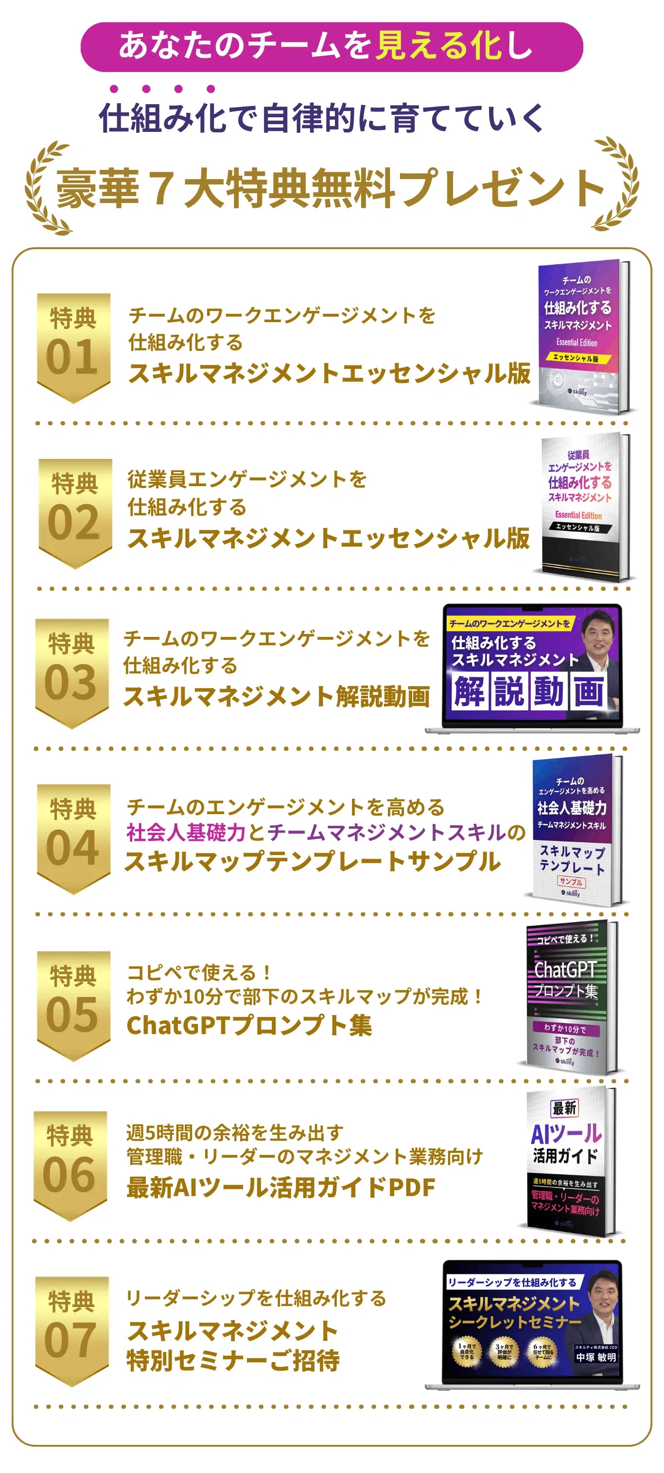 評価基準の「言語化」がAIで終わる時代。Claude×Excelで人事評価シート