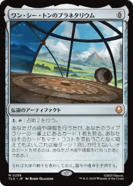ブラケット2「虚空喰らい、ズロドック」の近況報告｜肉のどらまさ