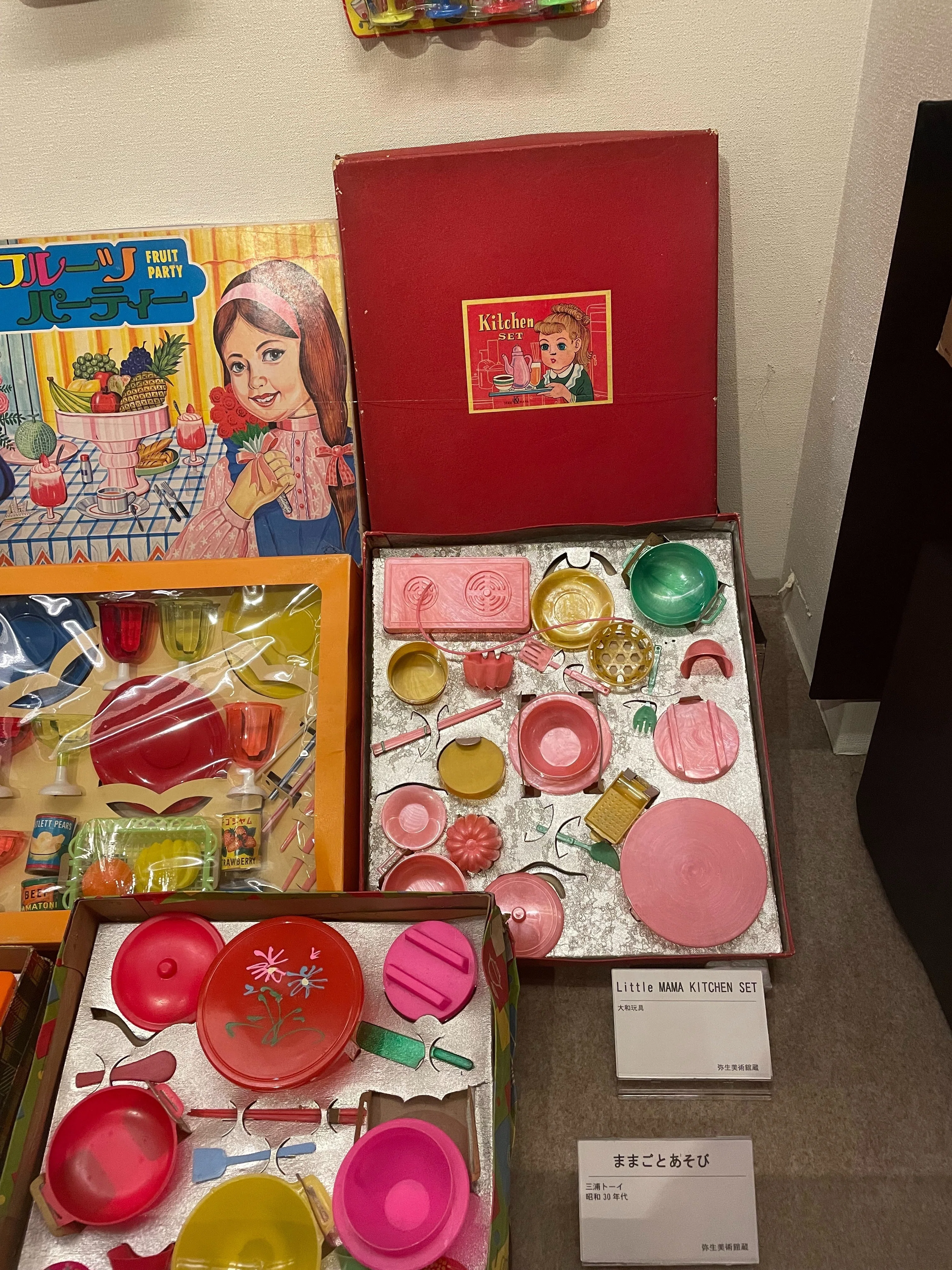 ままごと遊び・ごっこ遊びで時代が見える｜あきこ おもちゃ屋の娘
