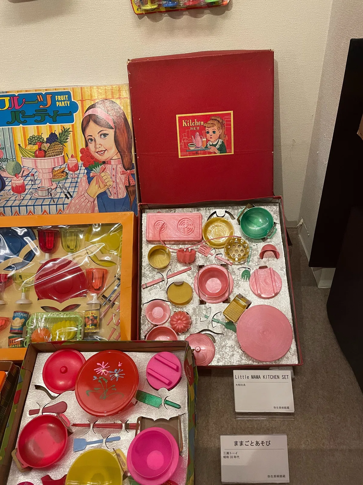 ままごと遊び・ごっこ遊びで時代が見える｜あきこ おもちゃ屋の娘