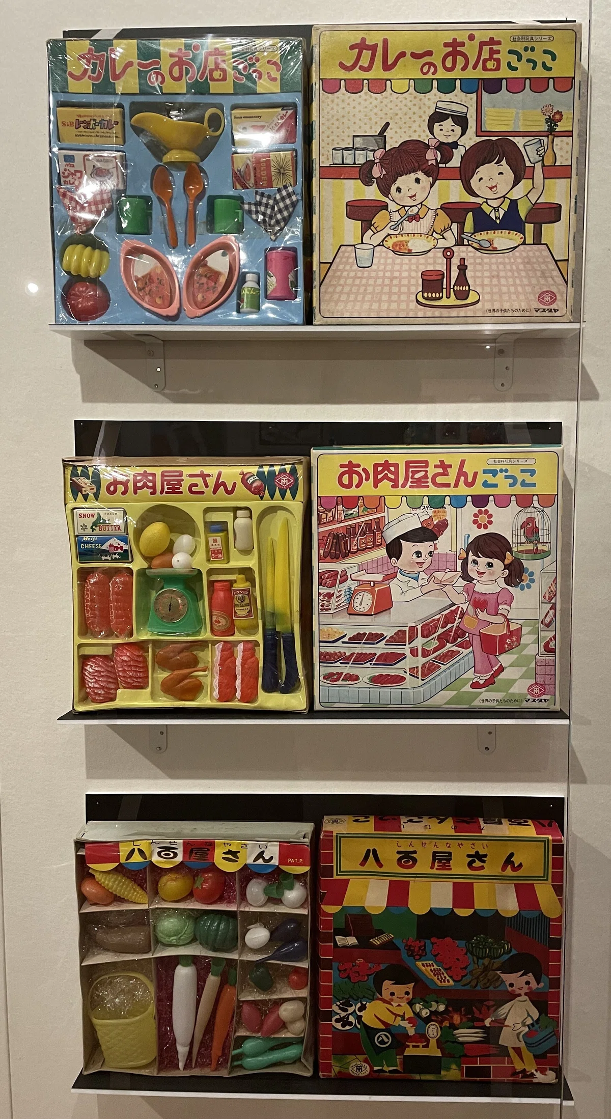ままごと遊び・ごっこ遊びで時代が見える｜あきこ おもちゃ屋の娘