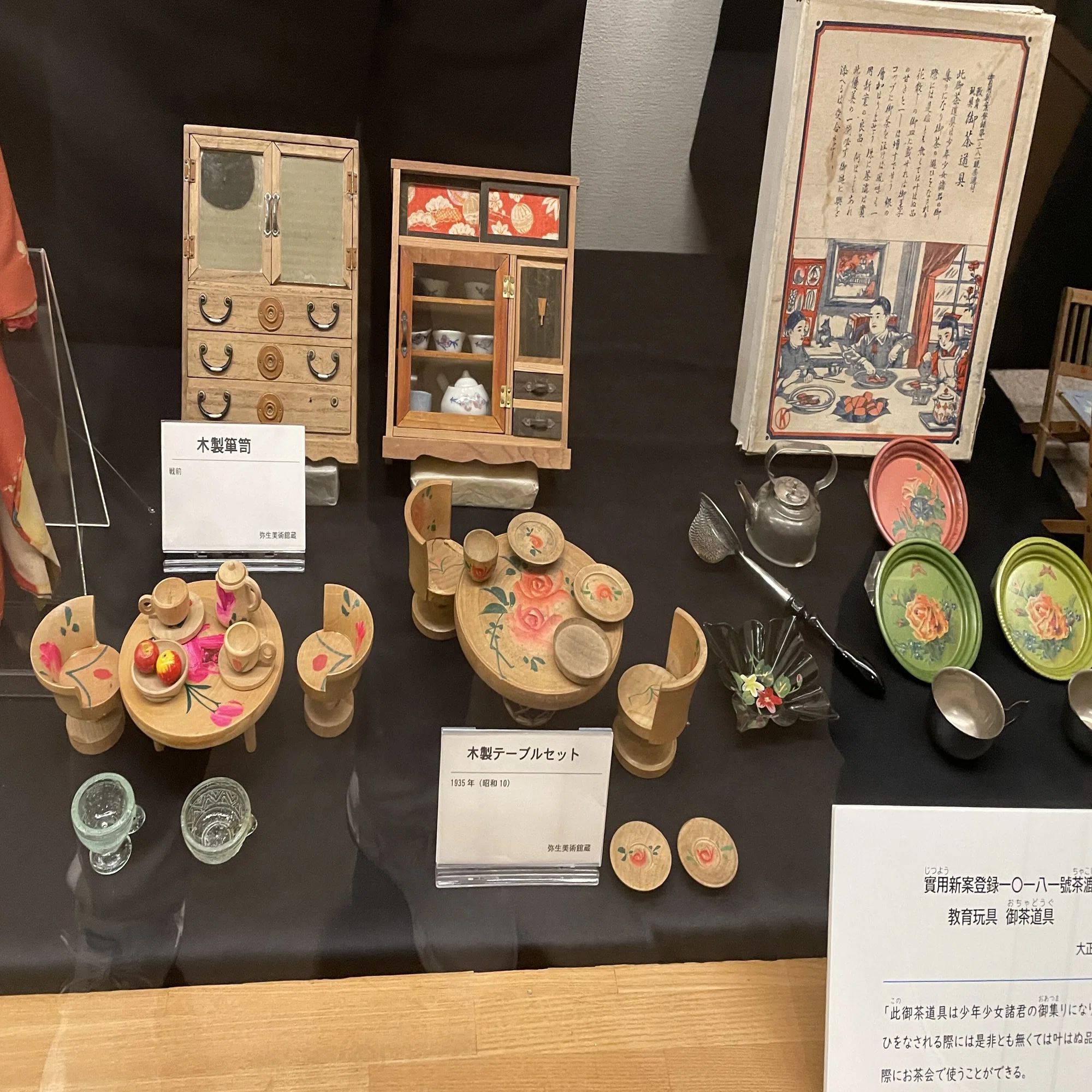 ままごと遊び・ごっこ遊びで時代が見える｜あきこ おもちゃ屋の娘