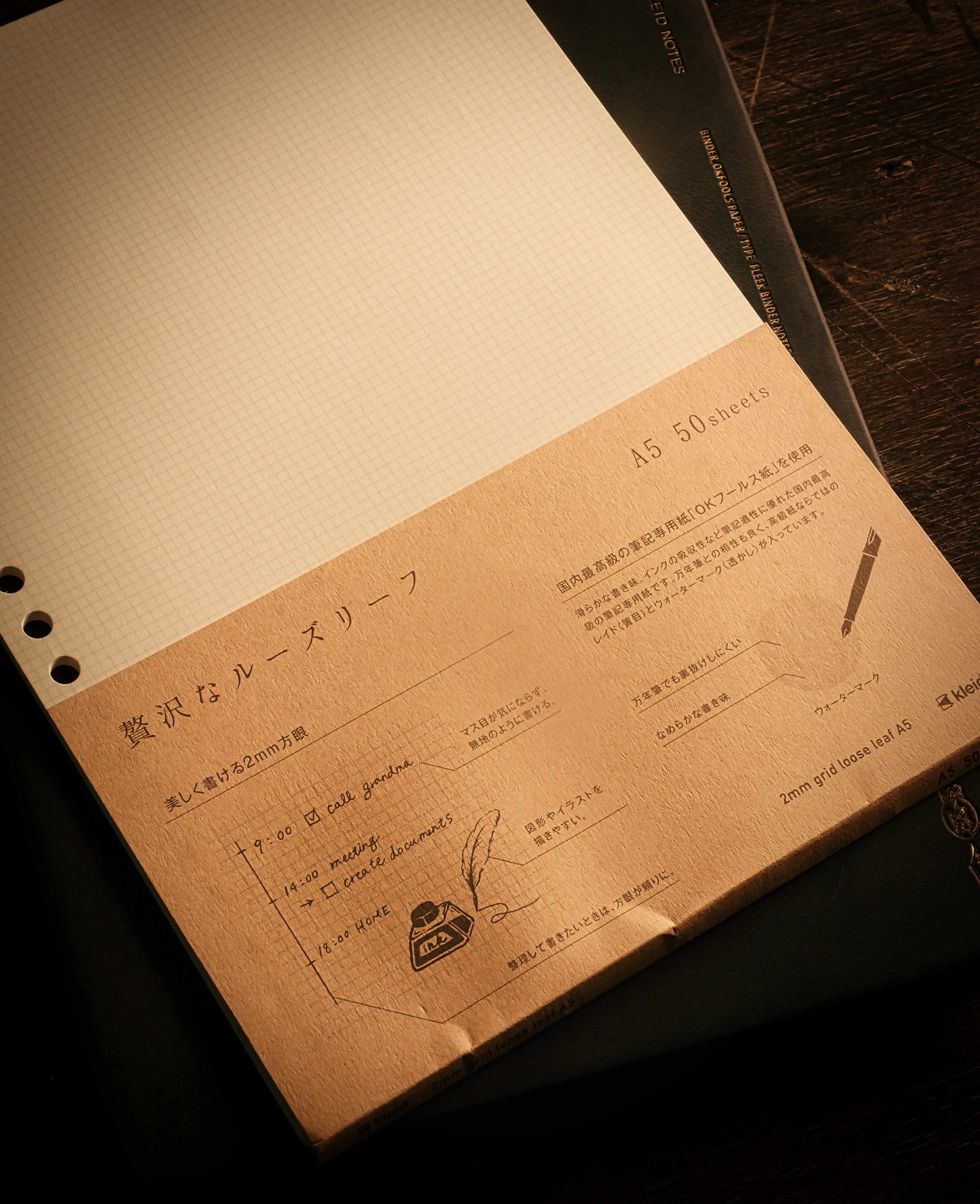 書くという行為のためのノート選び：KLEID Fleek binder notes A5