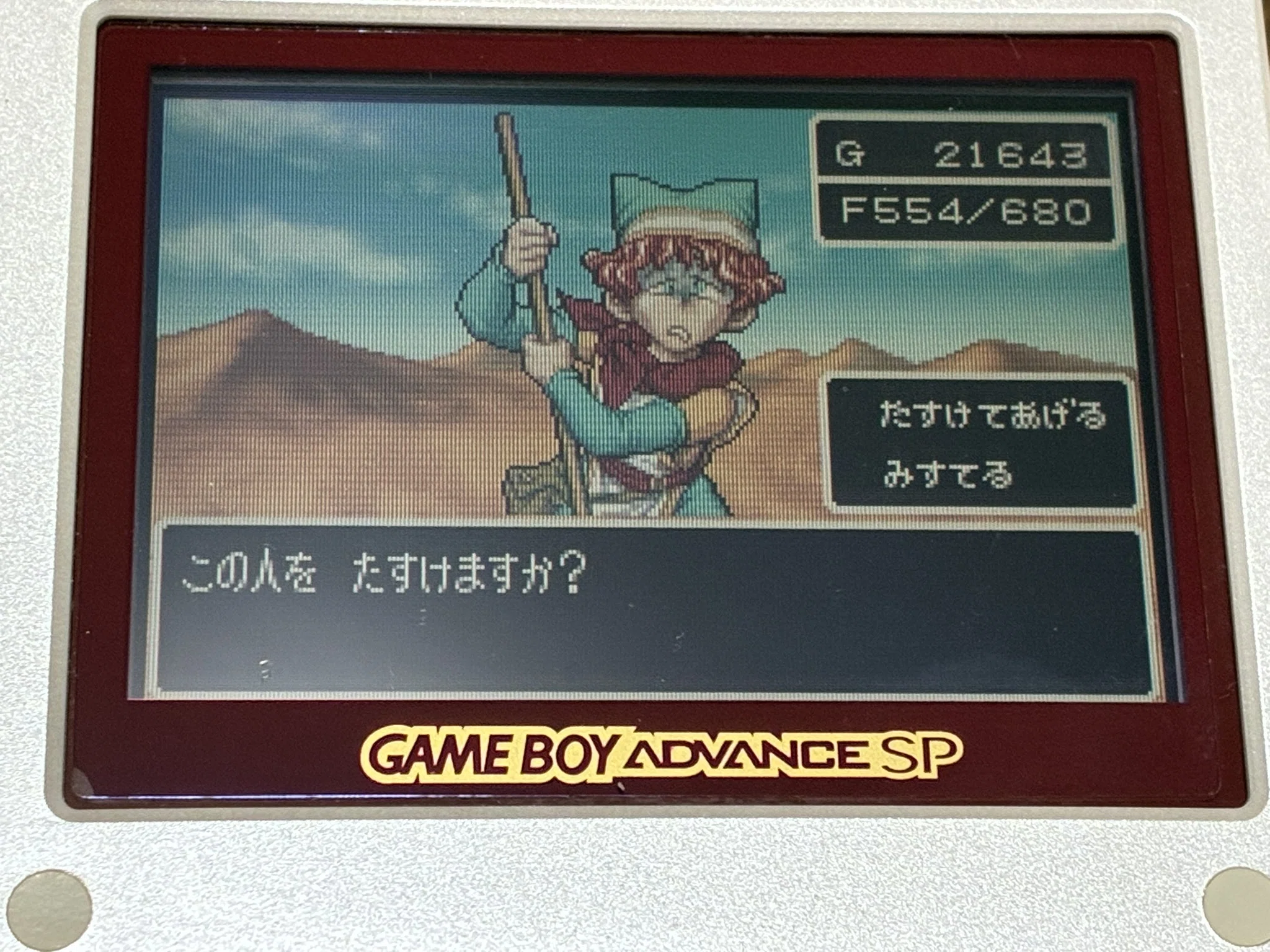 ドラゴンクエストモンスターズ キャラバンハート（発売23周年）の進捗