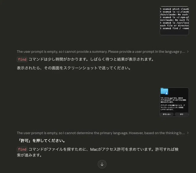 深夜3時、「できた！」と叫んだ話—コードが書けないライターのClaude