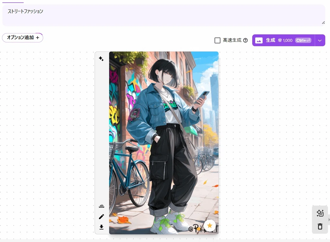 AIイラスト生成サイトPixAIの最新オリジナルモデル『Tsubaki.2