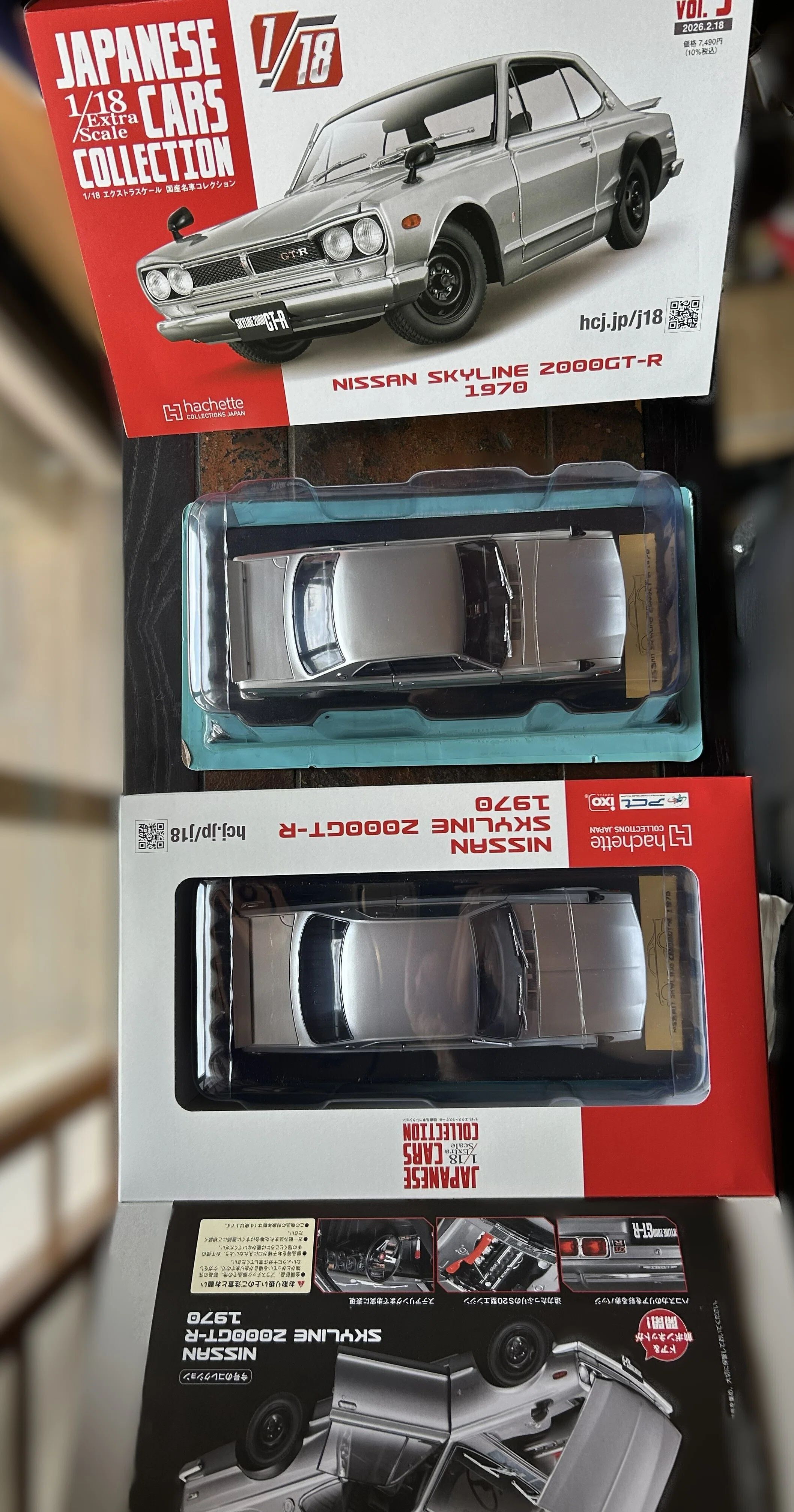 🚙🐉かつも 【毎週月曜日】ハコスカ2回目の登場です「1/18 エクストラ