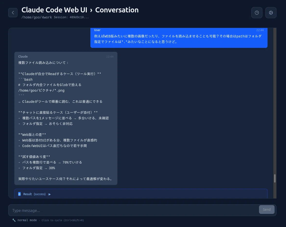 還暦がIQの低いclaude codeの使いかたをしてみる｜goo