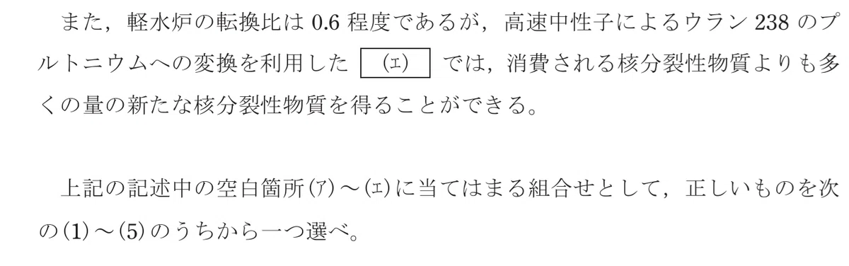 令和7年度 上期 第3種 電力 問4-設問-2