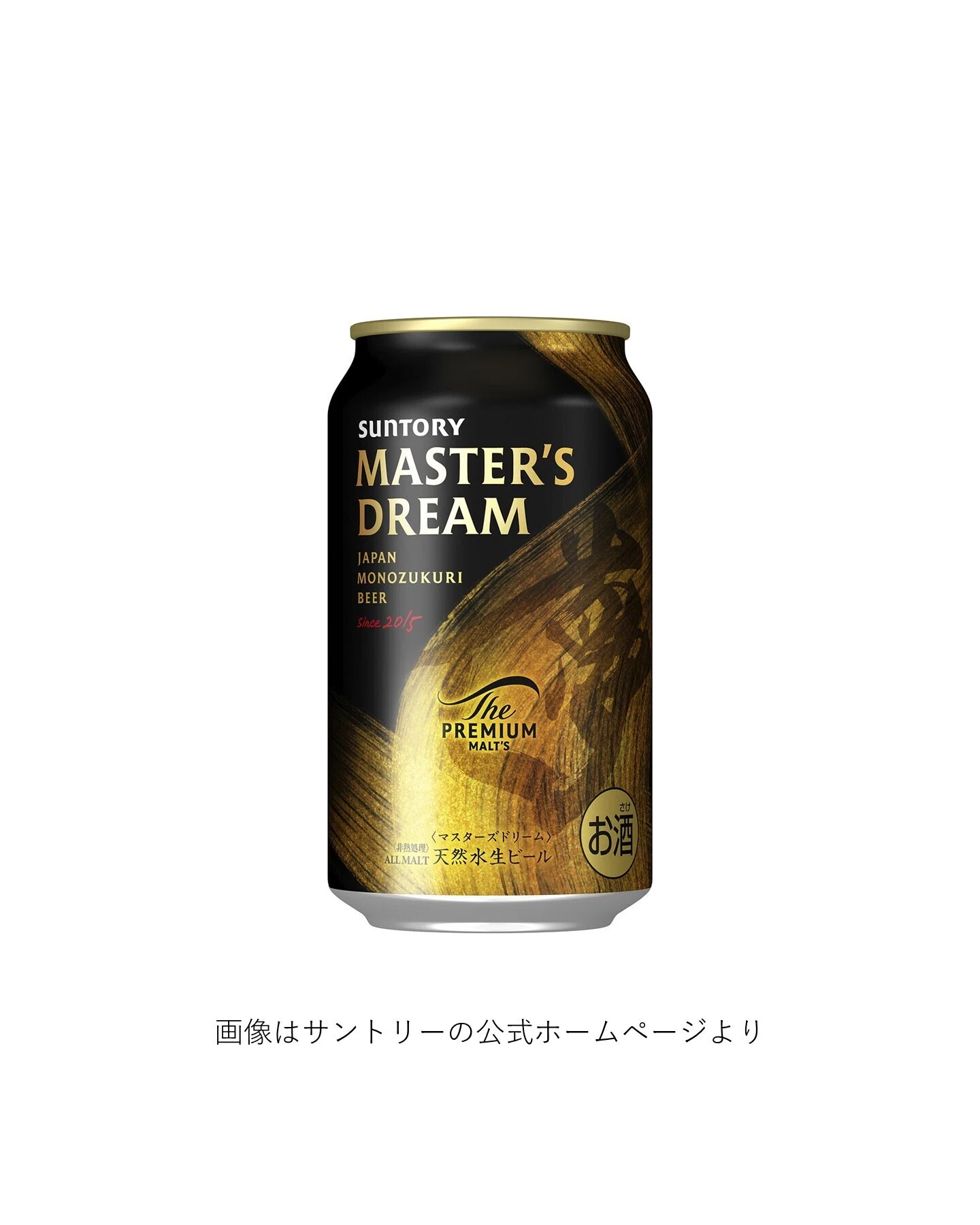 SUNTORY 'The Premium Malt's Master's Dream (Renewed December 2025