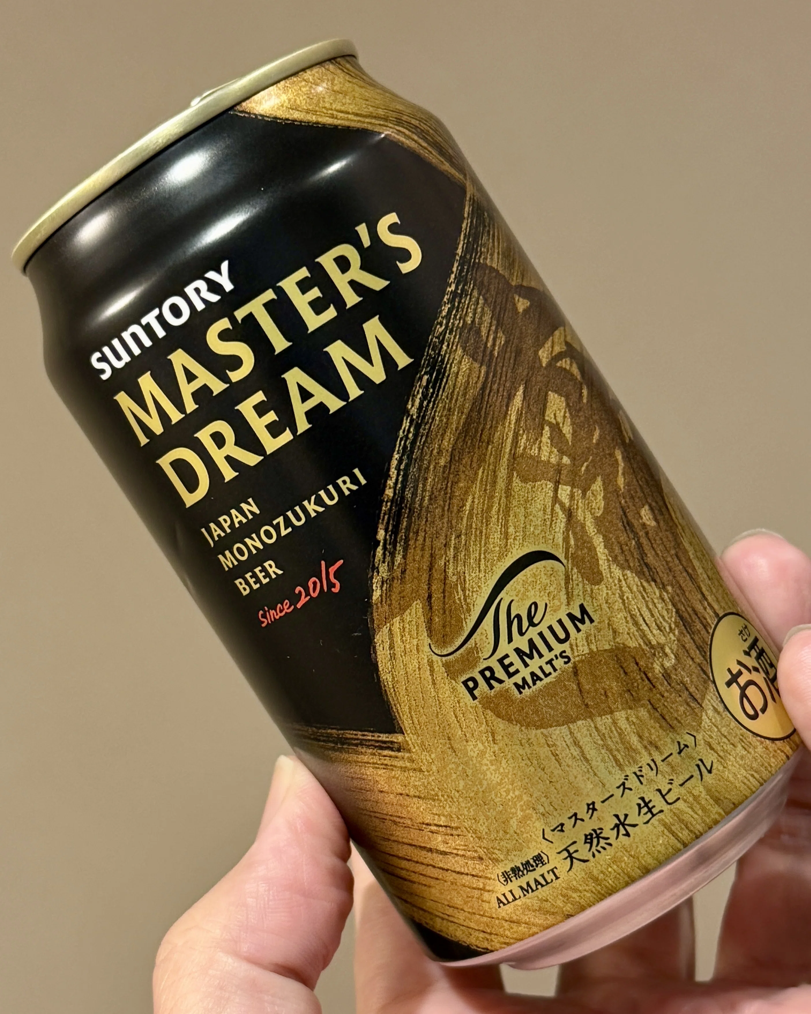 SUNTORY 'The Premium Malt's Master's Dream (Renewed December 2025