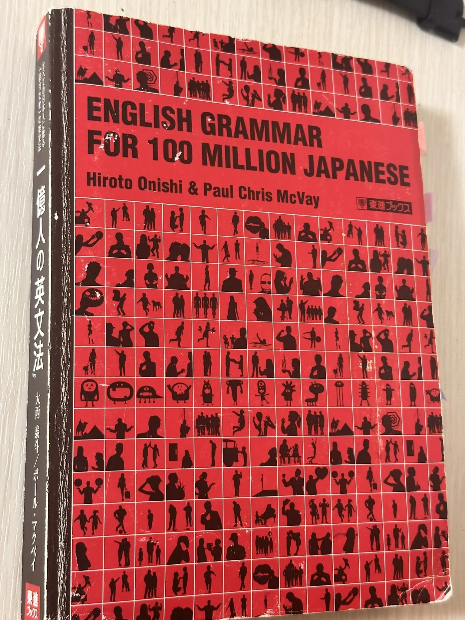 最大効率を叩き出す英語参考書紹介 by 英検一級&現役医学生｜Tatsu