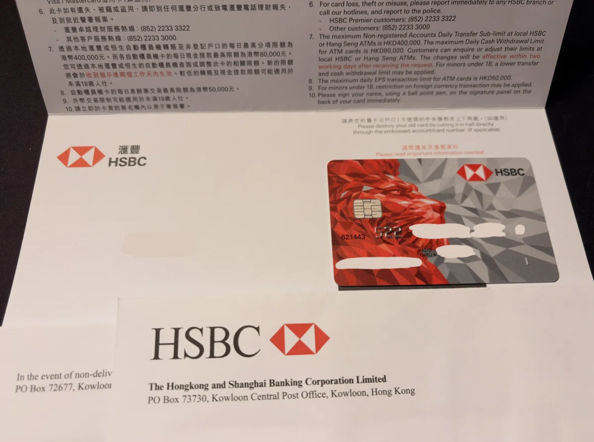 Hsbc Contract Note 【無料で徹底解説】2026年HSBC One開設方法最新版・高校生がHSBC Oneの口座開設にチャレンジしてみた結果...(2026年3月)|nnn