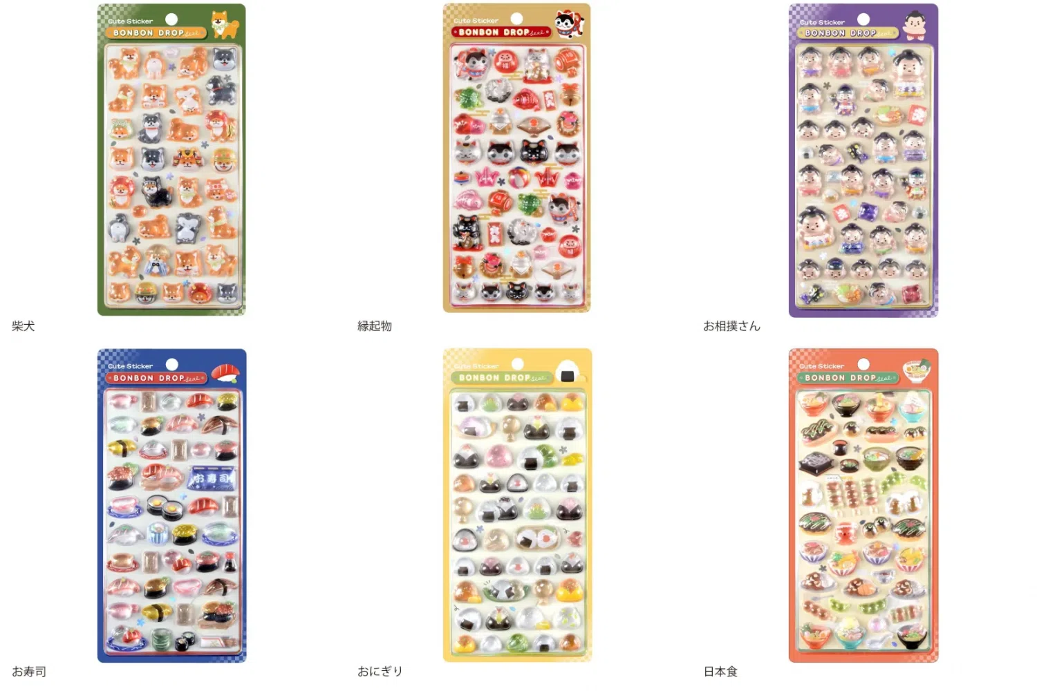 保存版】ボンボンドロップシール 全150種超！歴代全ラインナップまとめ