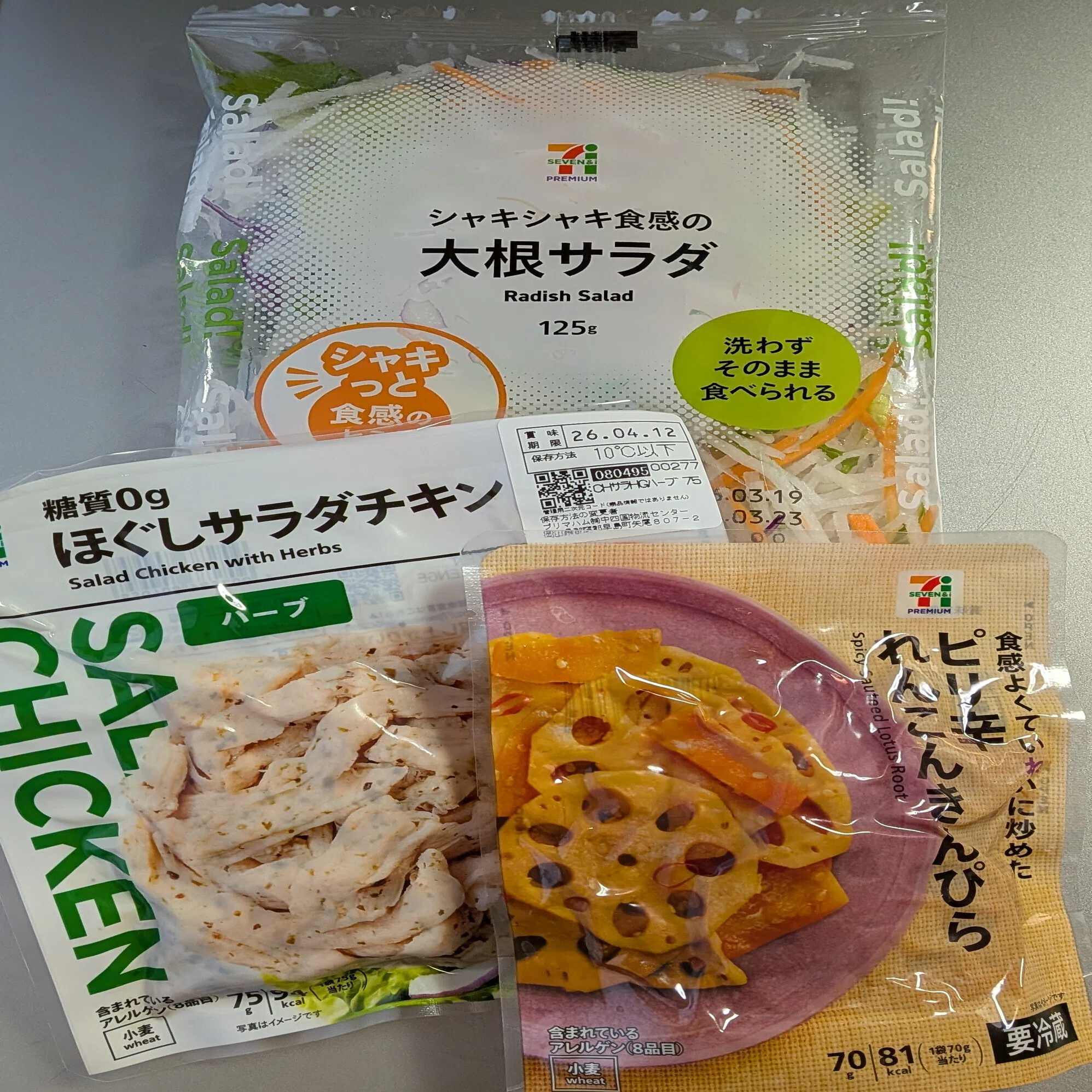 セブンイレブン】安全第一サラダチキンサンドイッチの行方｜おらんじぇっと