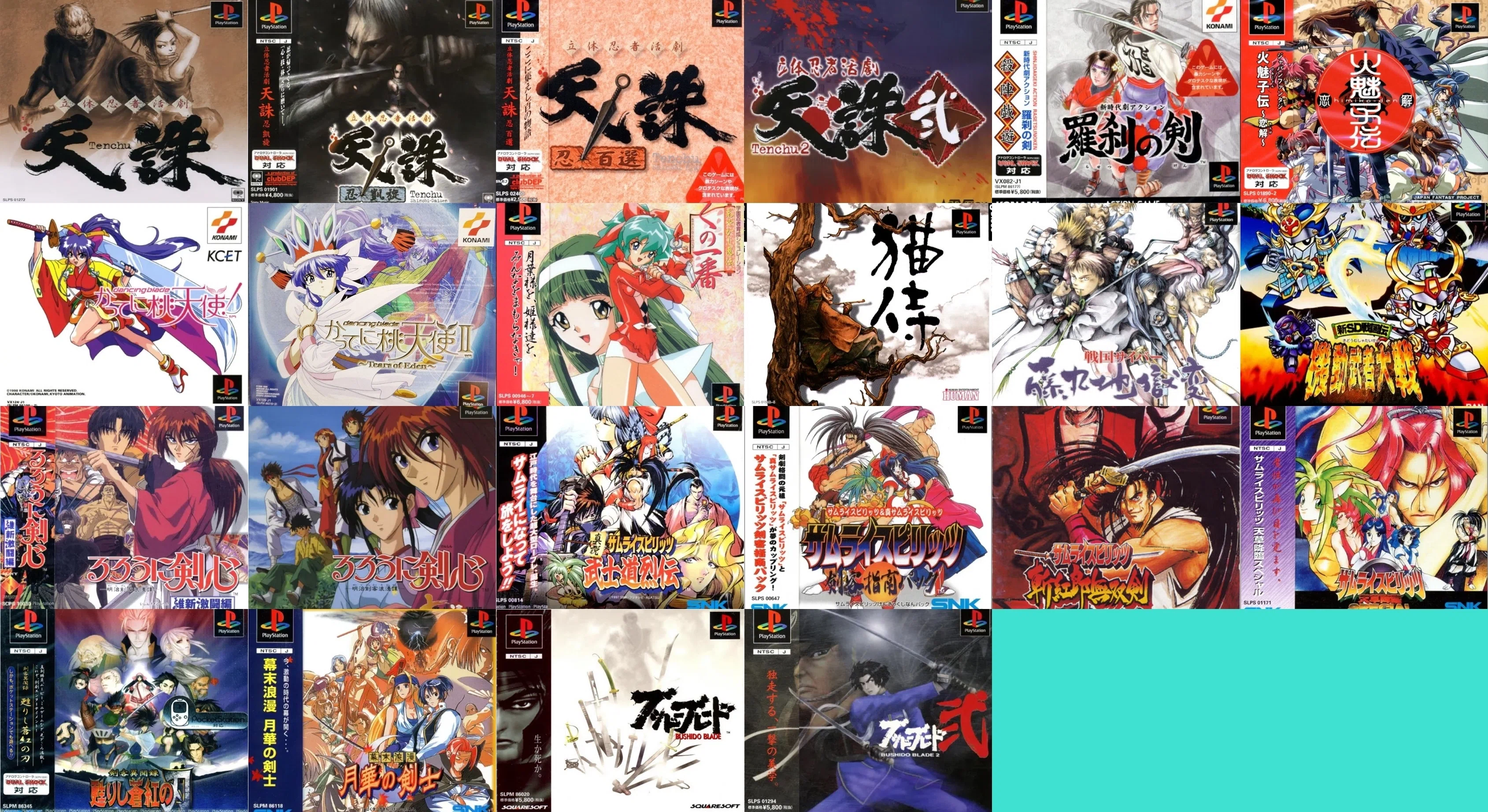 絶版　入手不可　ゲームの歴史　1〜3 ゲームの歴史』全3巻販売中止のお知らせとお詫び - 青い鳥文庫