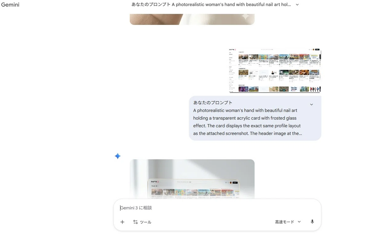 [Explosive Speed with AI] Change Your Click-Through Rate! Techniques ...
