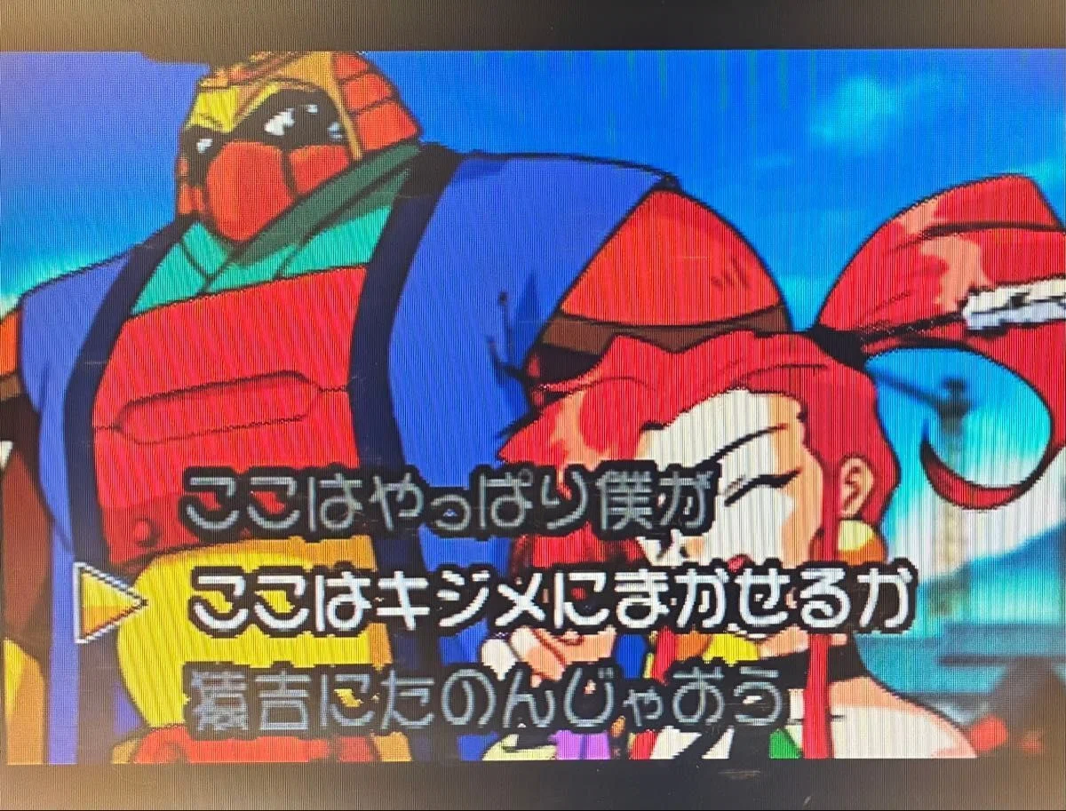 PS1・1.時代劇 24タイトルプチレビュー【2026/3/30】アジア可变ロボ