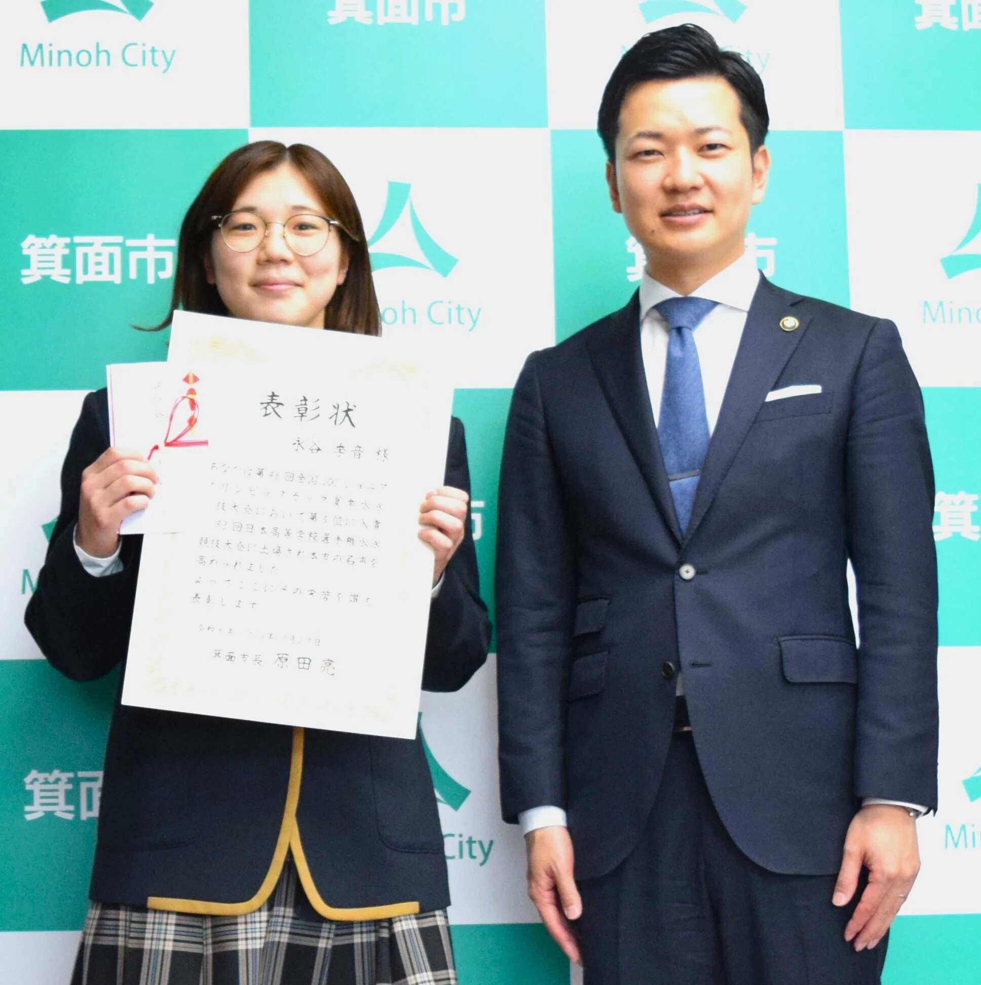 3月27日（金曜日）に箕面市市長表彰を行いました｜撮れたて箕面ブログ