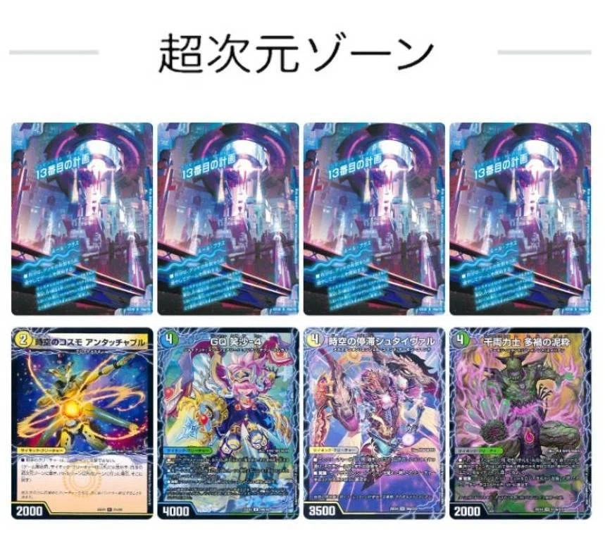 5cハイランダーのあしあと。vol.6｜R1N