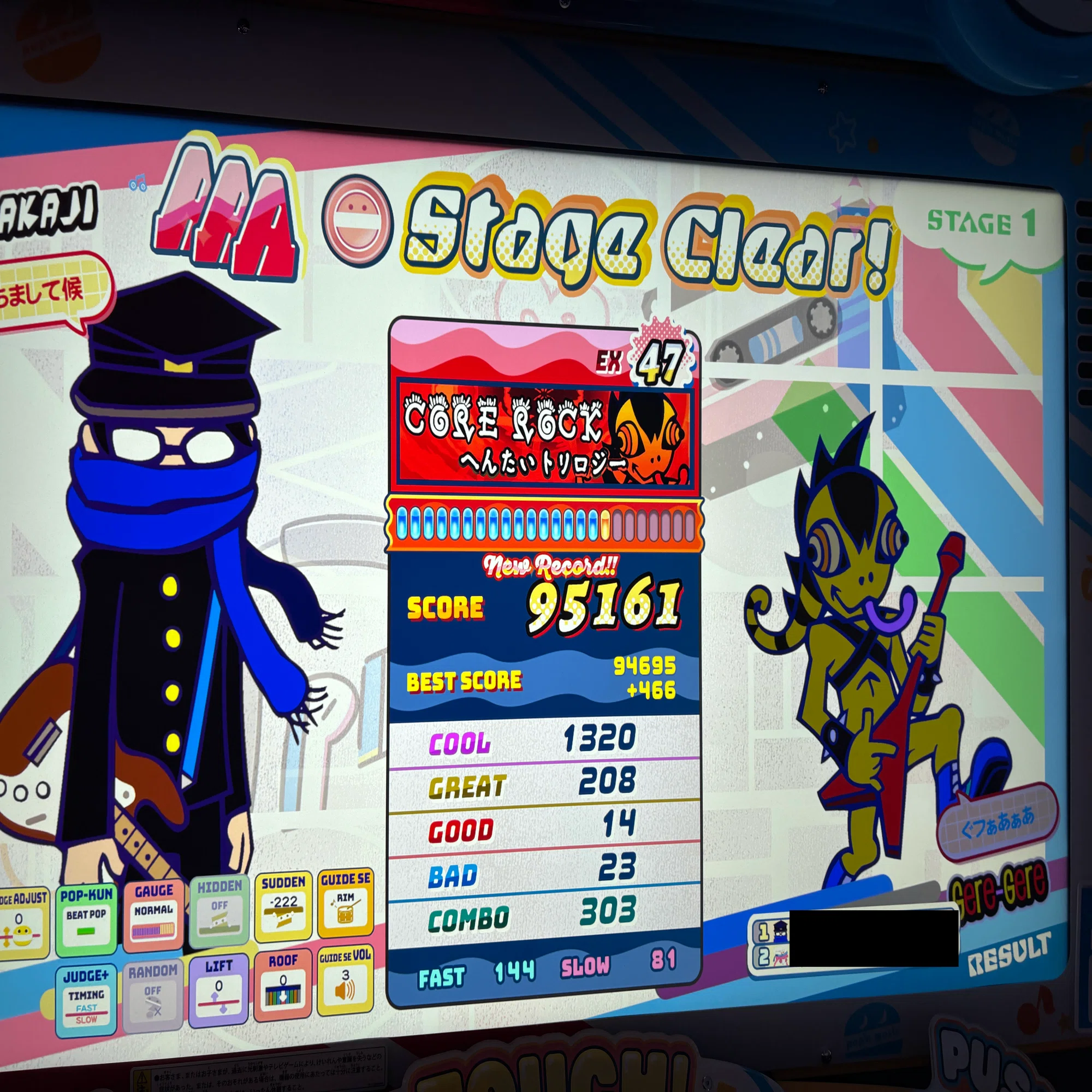 ポップンミュージックを遊んでみた｜pan karee