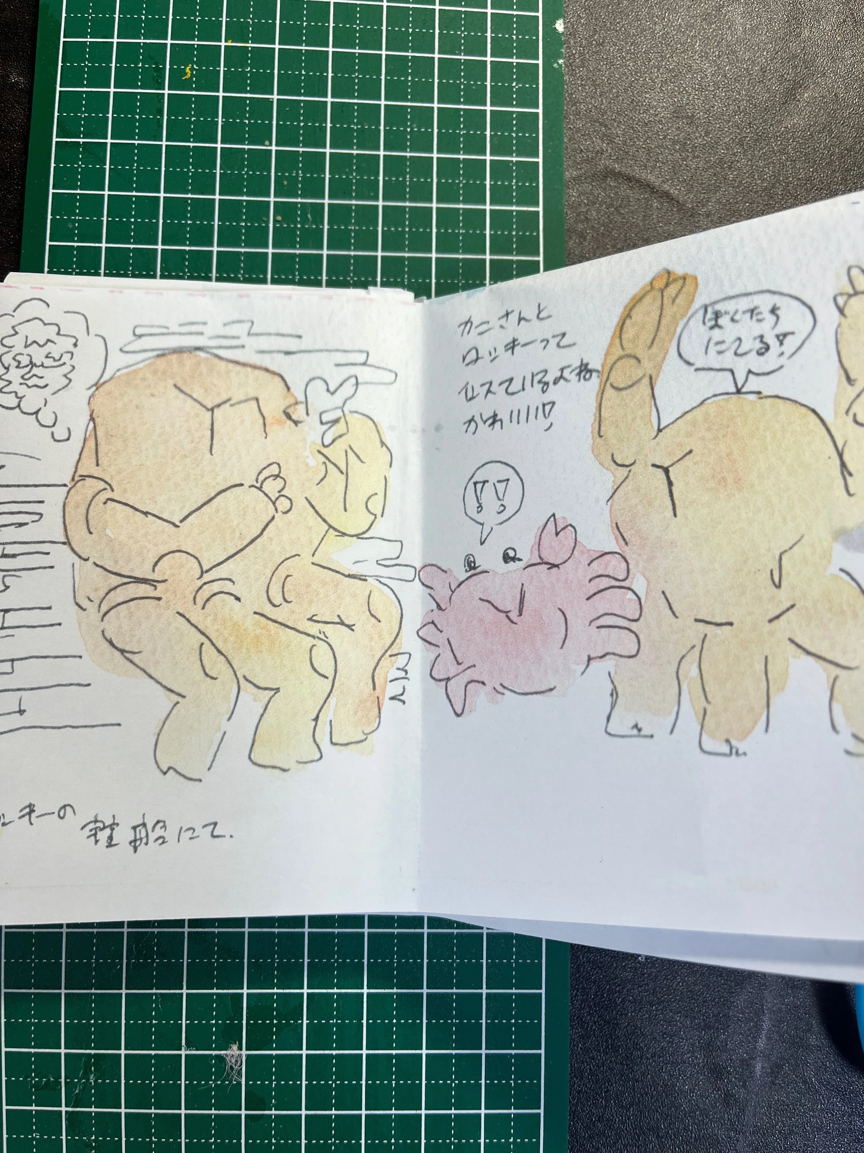 4月5日Zineフェス札幌お品書き｜小林アカリ（偽）