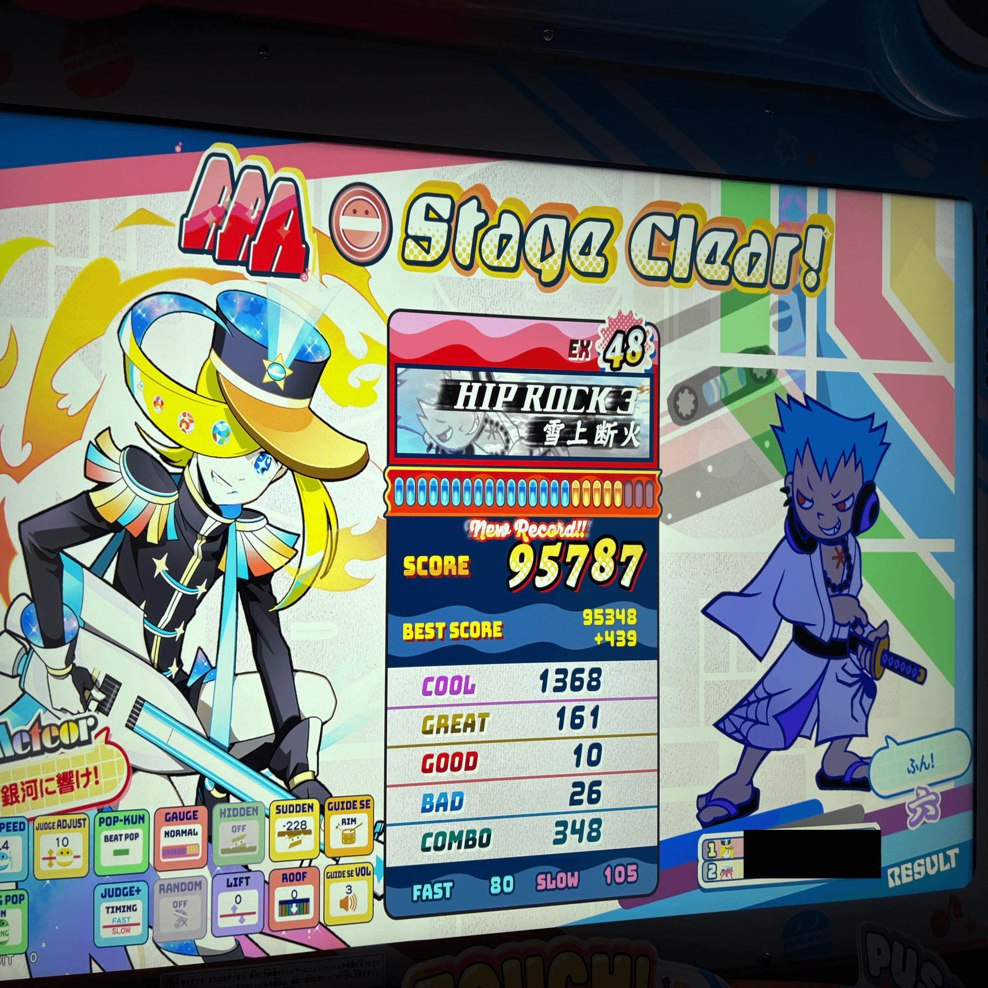 ポップンミュージックを遊んでみた｜pan karee