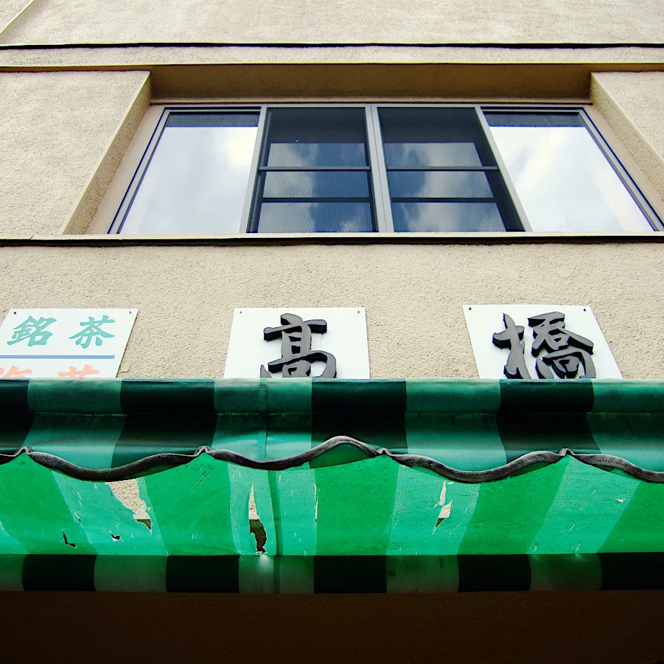 オールドコンデジ fuji FinePix F31fdで高崎レトロ散歩?? ｜pont 