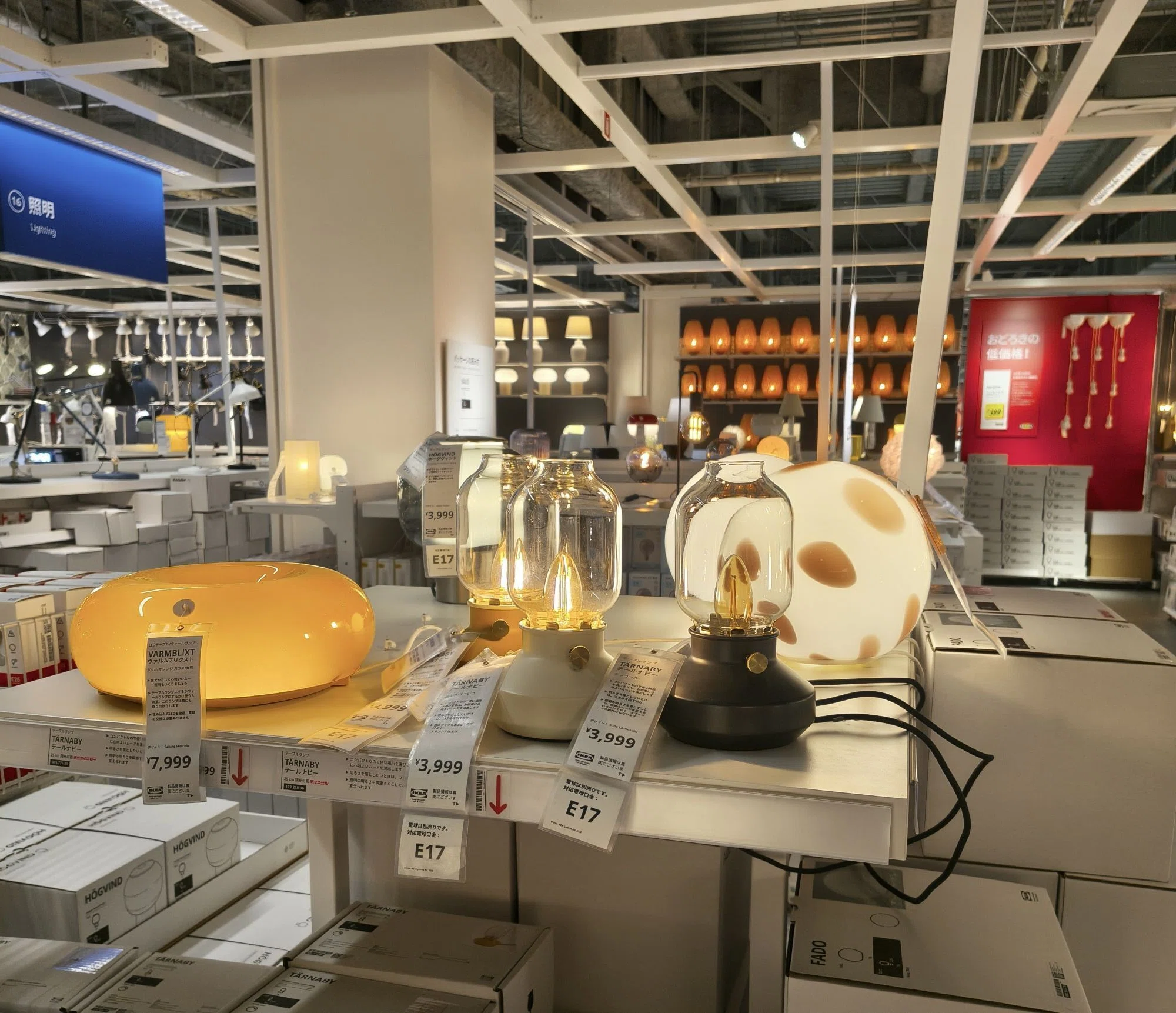 IKEAに行く！｜のぞみ