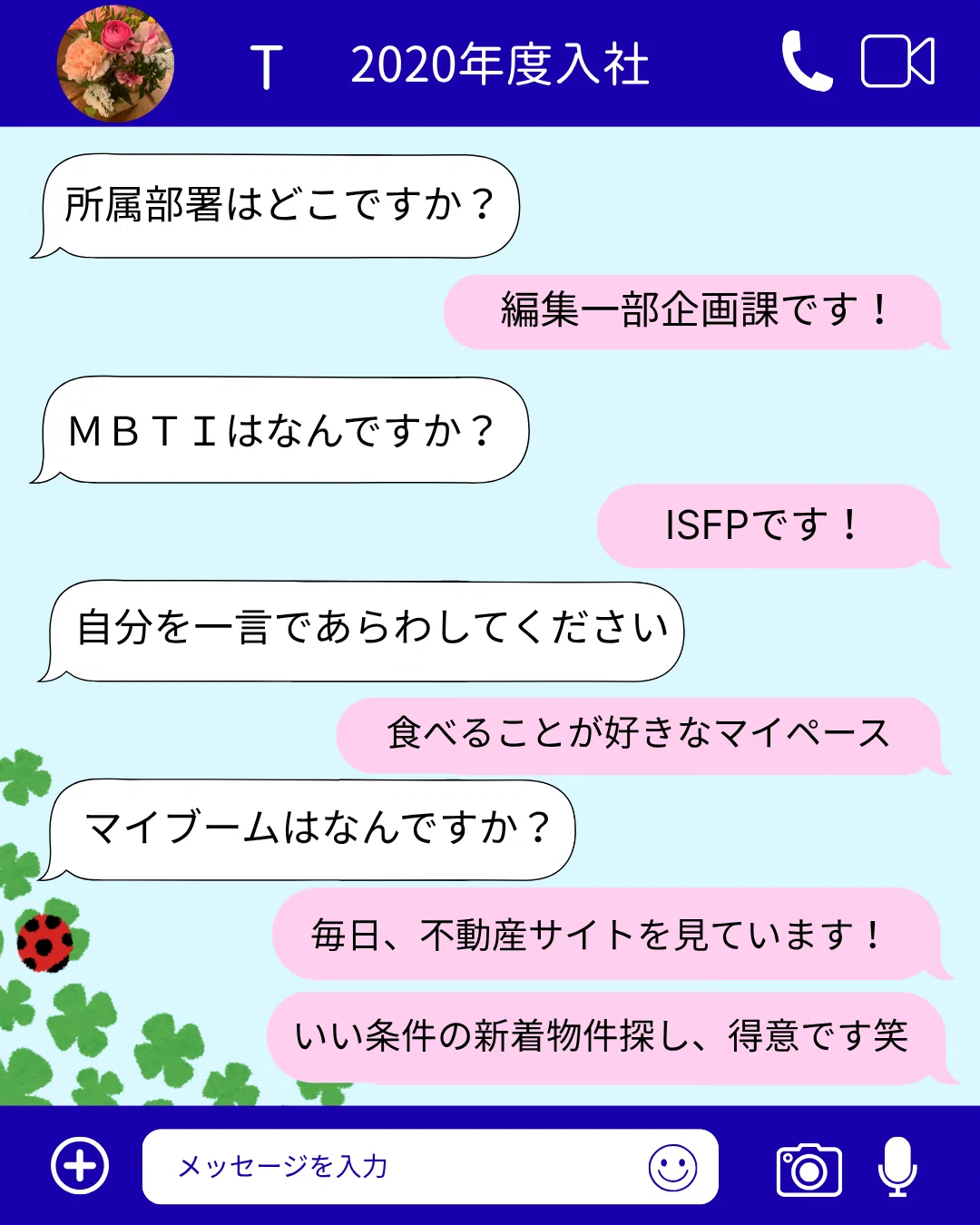 若手社員が語る学陽書房（前編） 入社のきっかけや部署のリアルをお