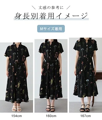 花柄ロングワンピースのサイズと仕様の詳細画像 M Lサイズ展開