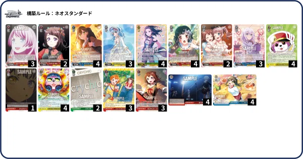 ヴァイスシュヴァルツ　バンドリ　ミッシェル　ループ　デッキパーツ　レイア　等 暮らしに便利なアイテム ヴァイスシュヴァルツ バンドリ ミッシェル