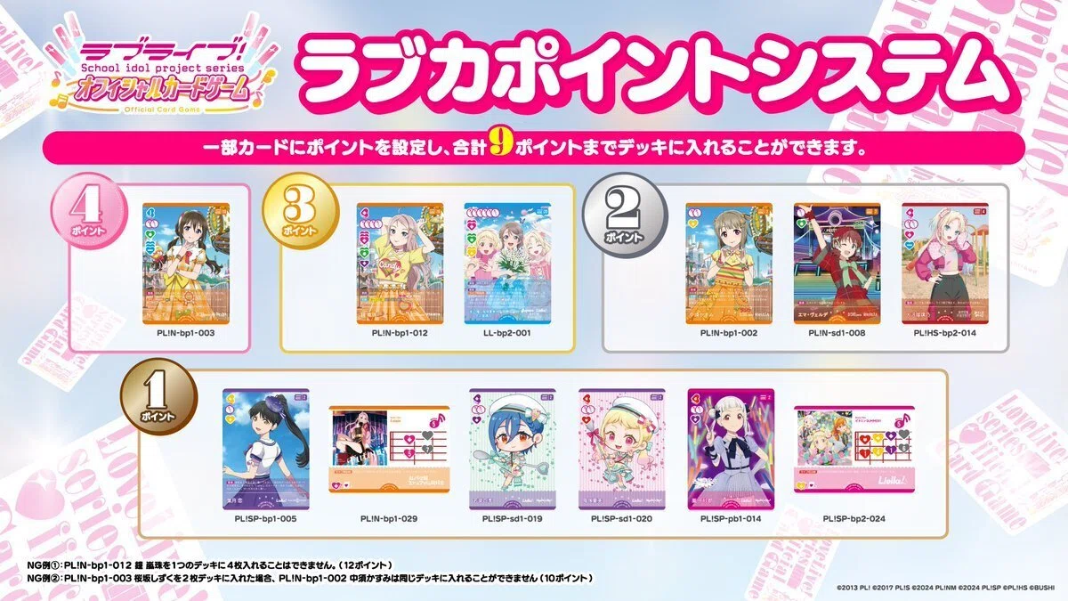 ラブカ】1人回し用ツール「LoveCas」更新(1.1.1529.0)｜zakurov