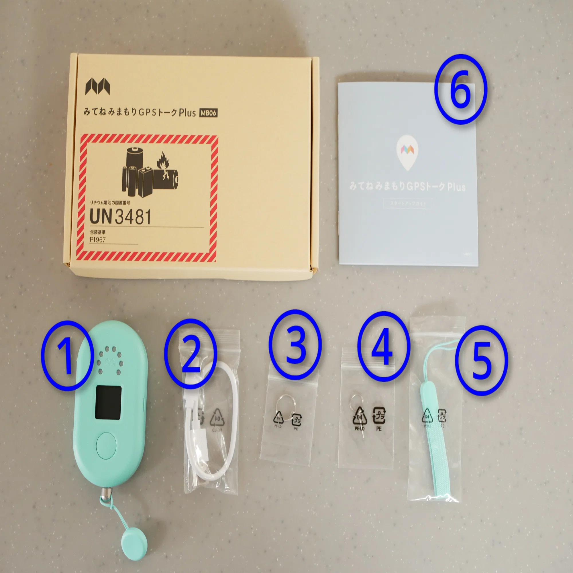届いた】みてねみまもりGPSトークPlus【紹介note】｜mana.m