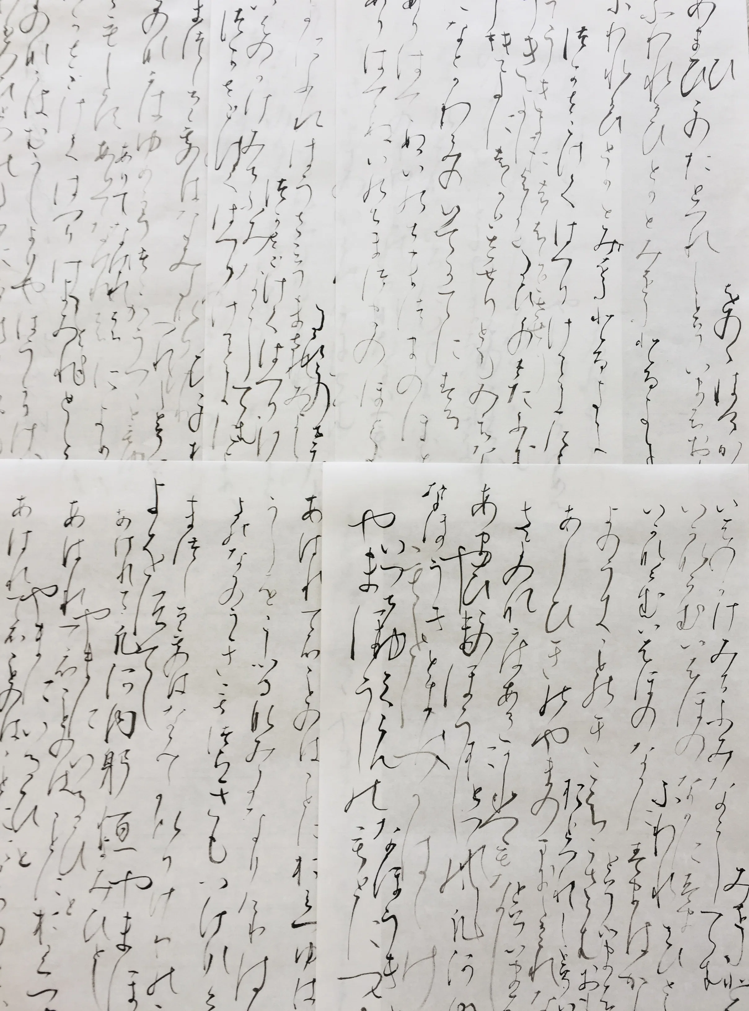 高野切古今集「第三種」（1）｜日日書房