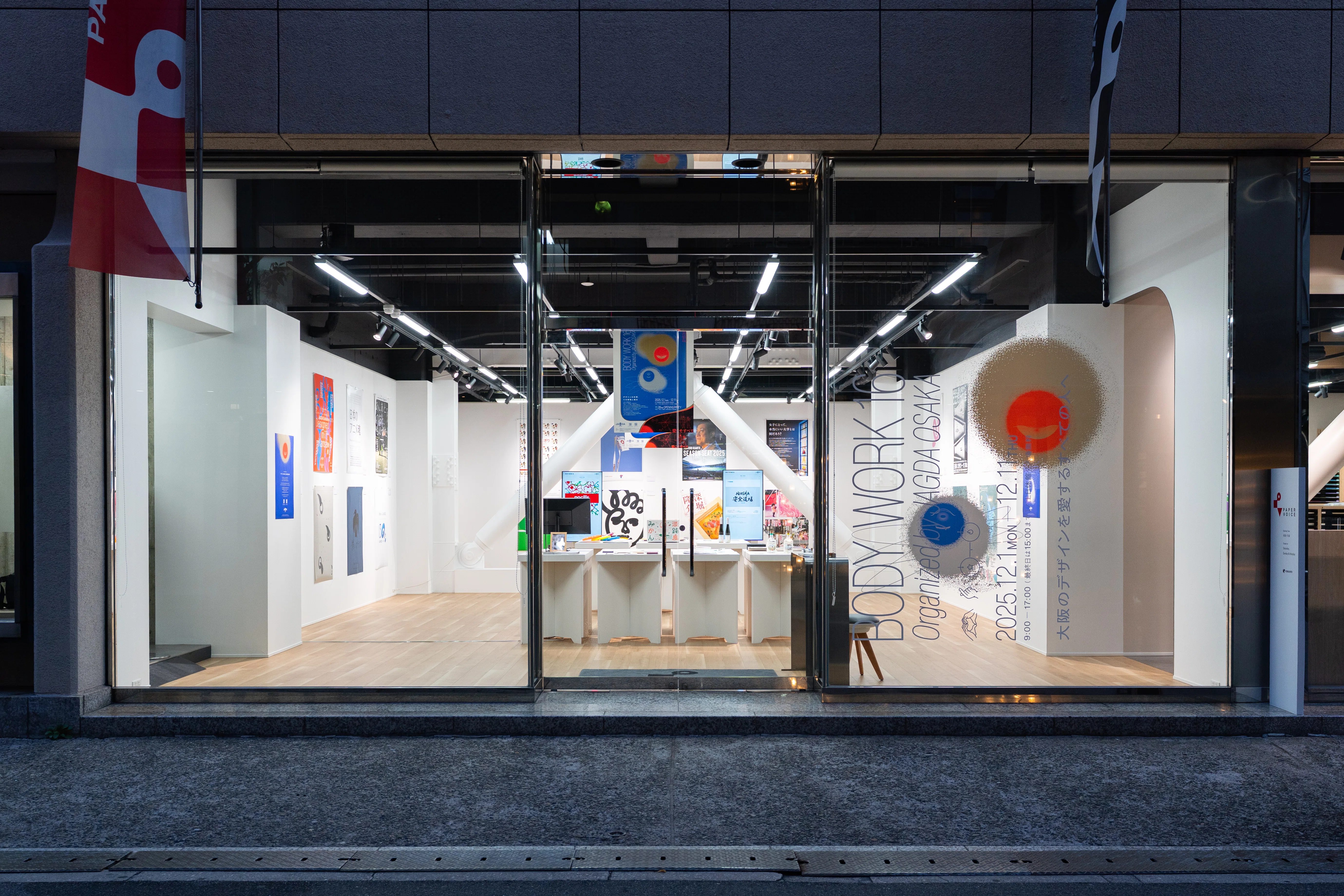 one hundred at 360° グラフィックデザイン BODY WORK 16｜JAGDA OSAKA