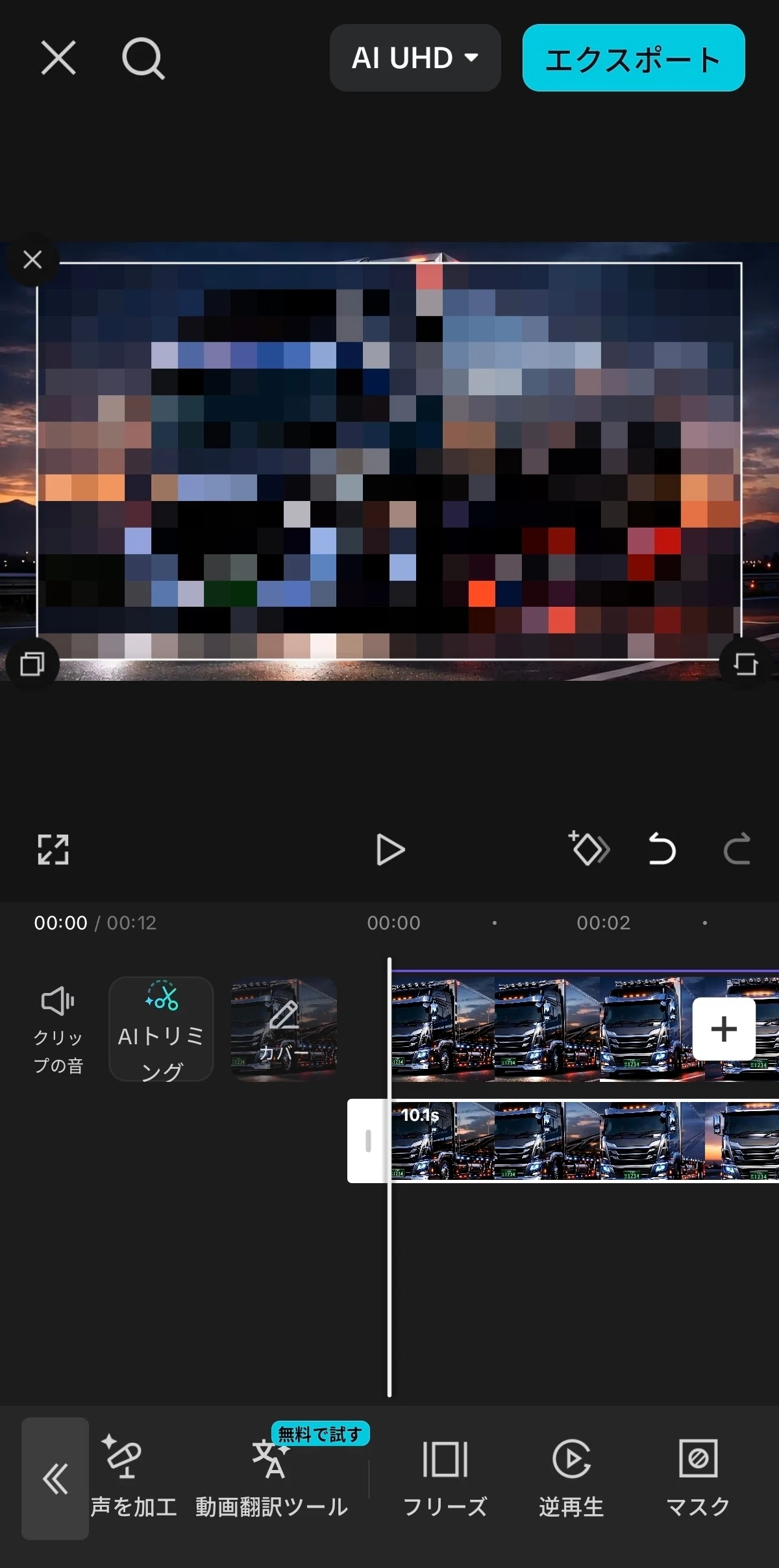 活動歴および当時の関連ビジュアル記録