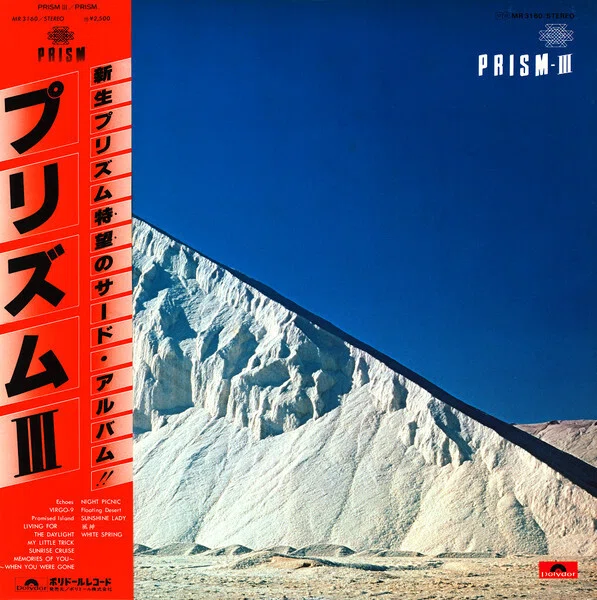 名盤伝説】“PRISM / III”｜Mr.02