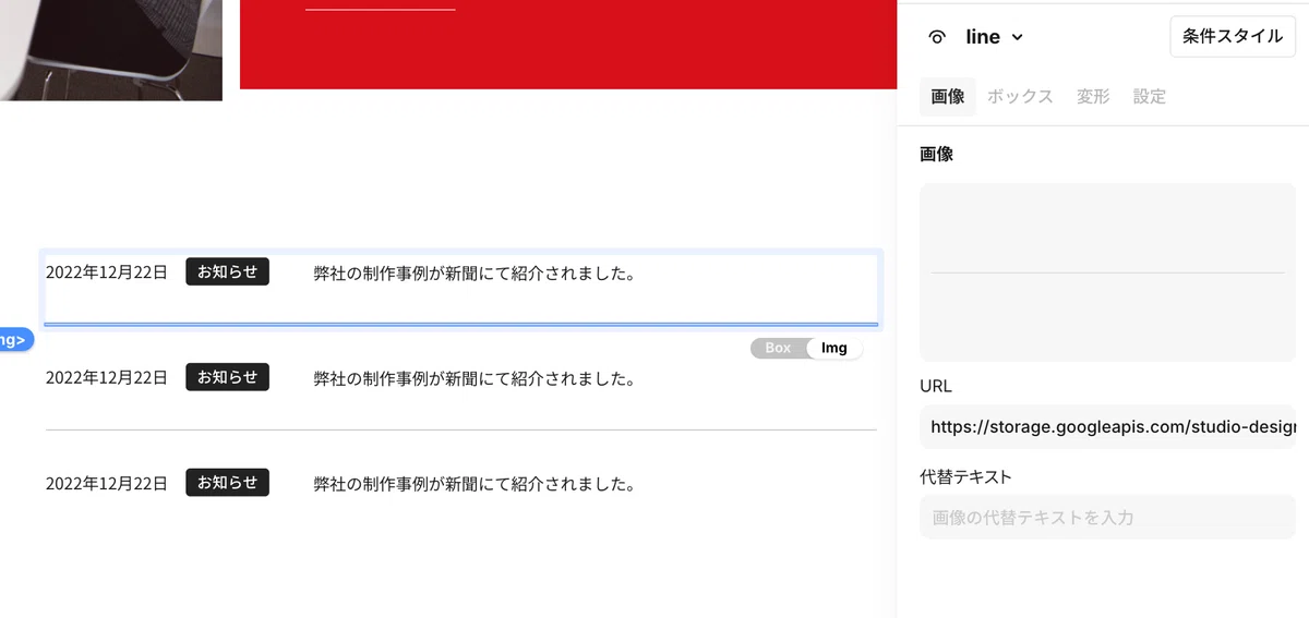 Which is faster!? Manual Implementation vs. Figma to Studio｜KKI DESIGN