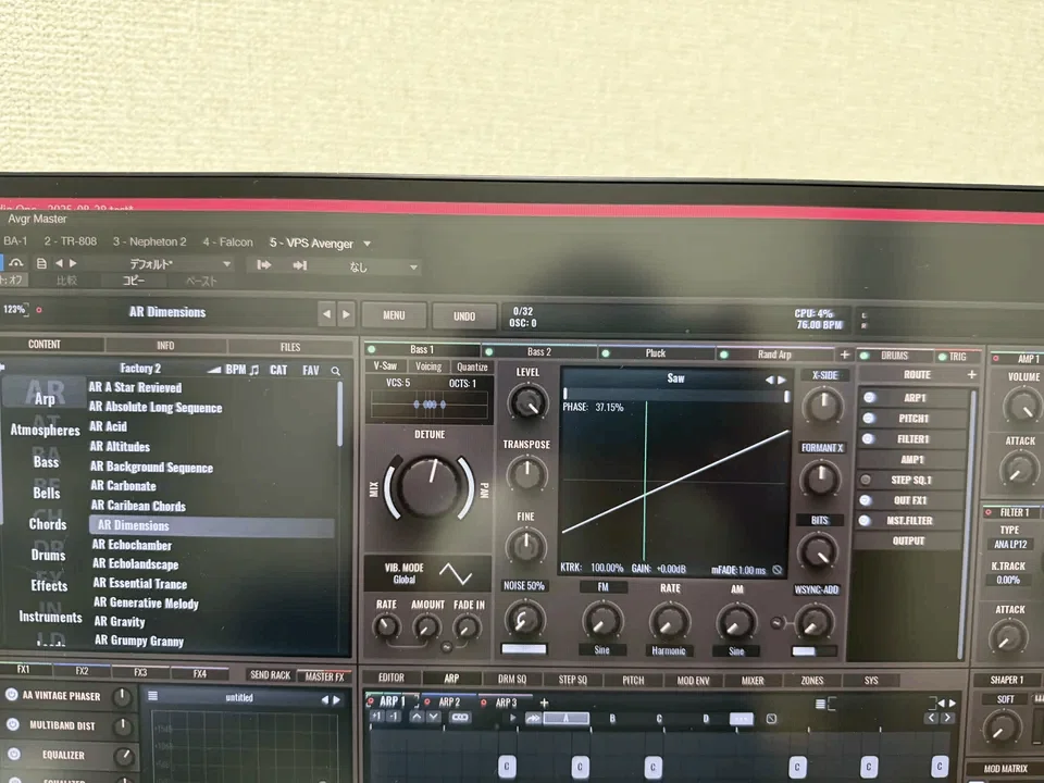VPS Avenger 2 セール｜プロが作った曲のような圧倒的な豪華さを「1