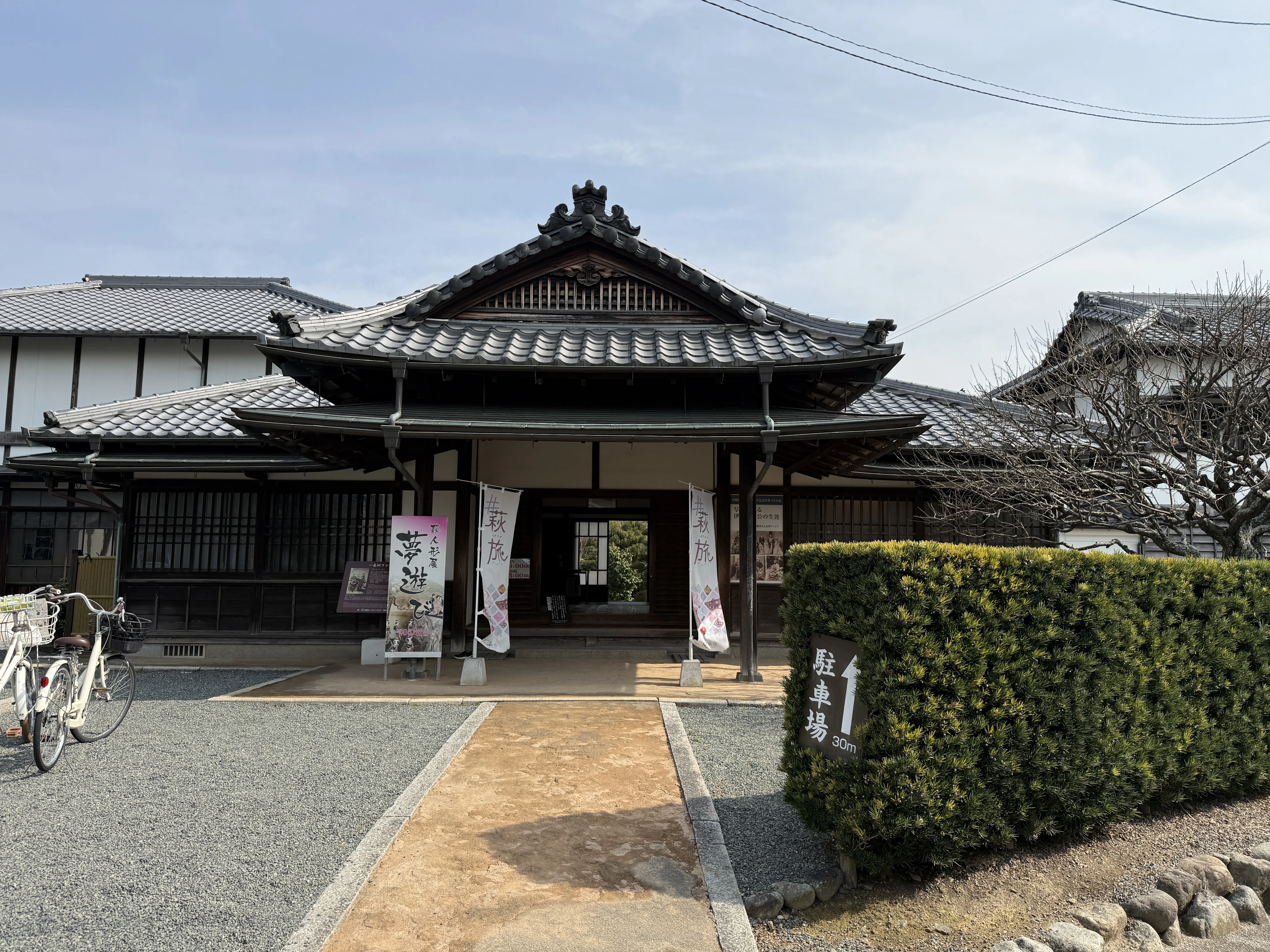 構造のロジック】茅葺き小屋からシャンデリアへ。初代総理大臣『伊藤