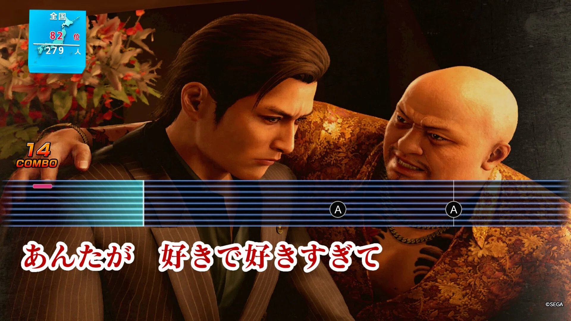 龍が如く極3外伝】峯は最期まで俺の知っている峯だった。プレイレポ