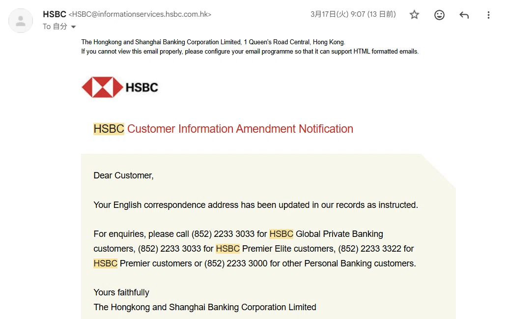 Hsbc Contract Note 【無料で徹底解説】2026年HSBC One開設方法最新版・高校生がHSBC Oneの口座開設にチャレンジしてみた結果...(2026年3月)|nnn