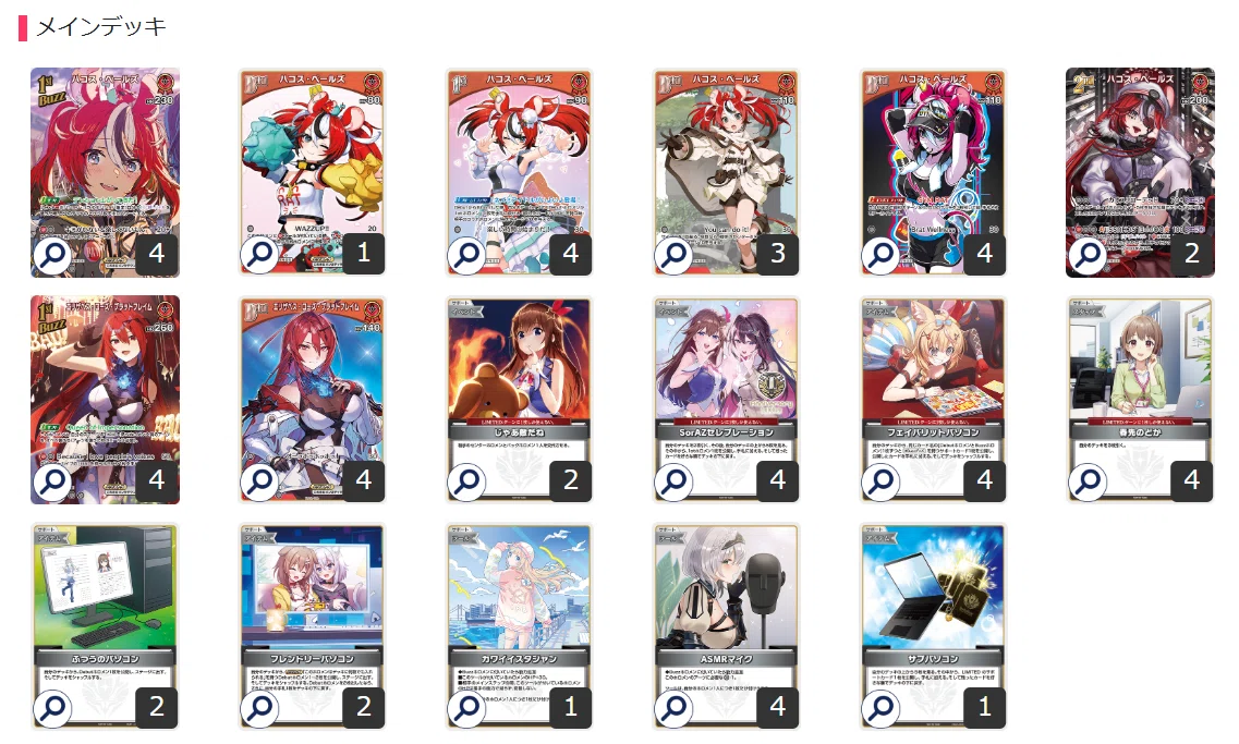 ホロカ】最推しのホロメンで遊ぼう！Vol.4 Bratsの考えるミオハコス