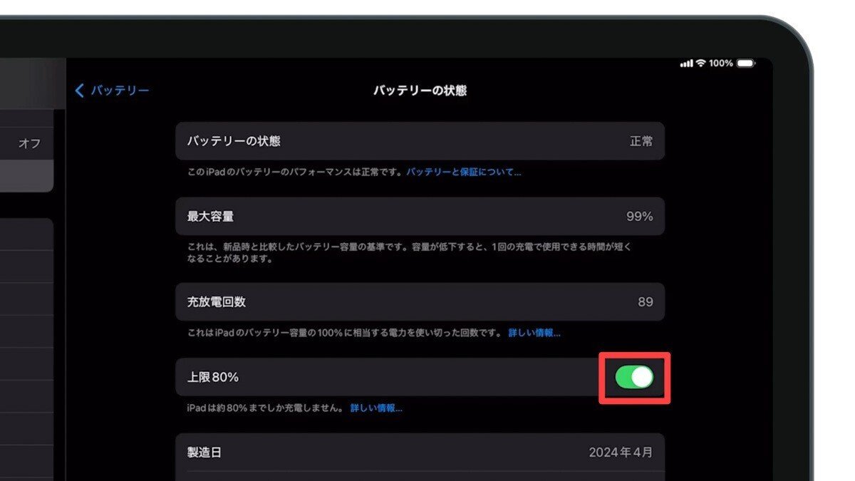 iPad mini4 Wi-Fiモデル 16ギガ iOSの更新は終了 サポート終了です』 Apple iPad mini 4 Wi-Fiモデル 128GB のクチコミ