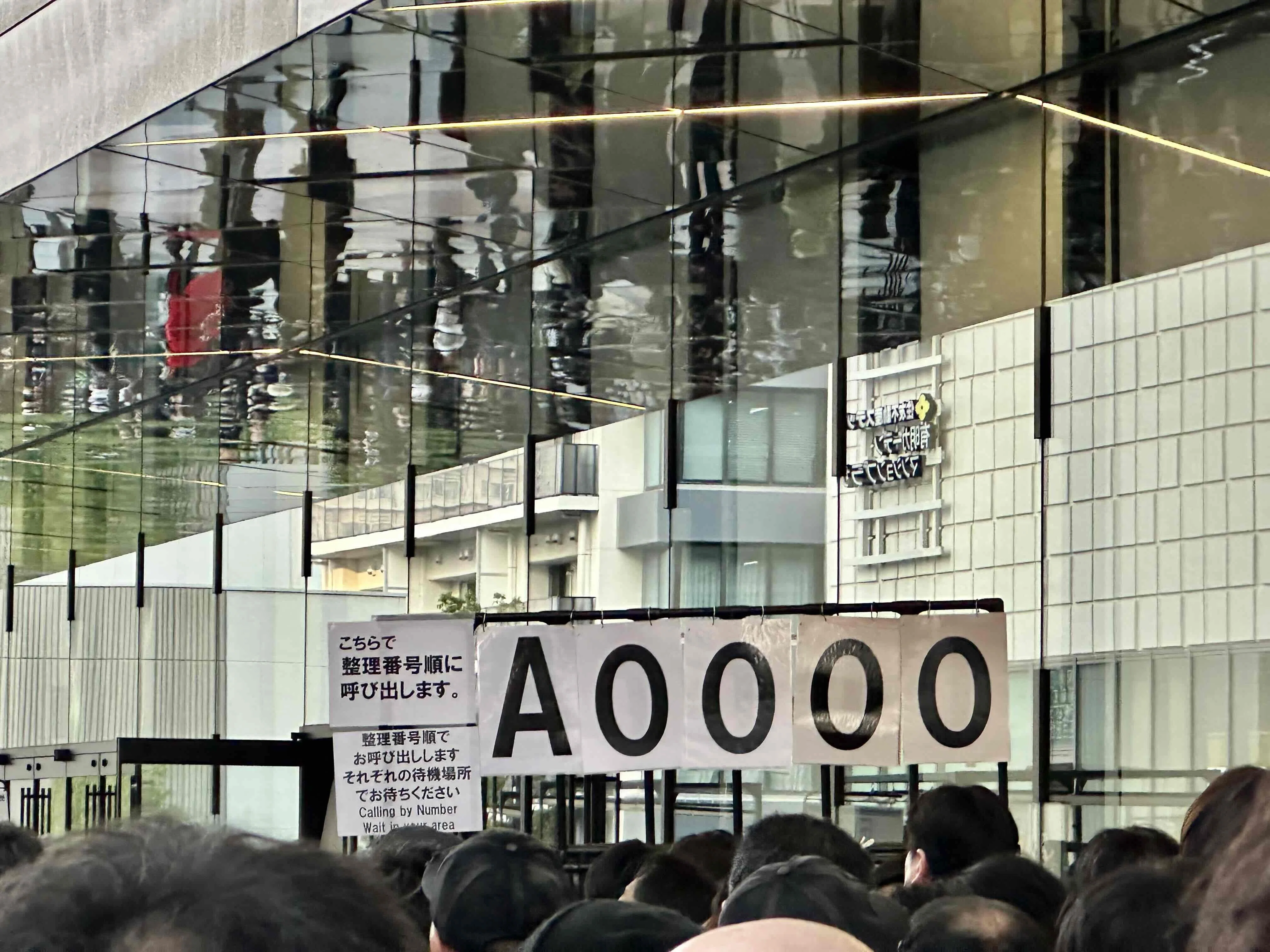 メタラジFES：新しい学校のリーダーズからマキシマム ザ ホルモン