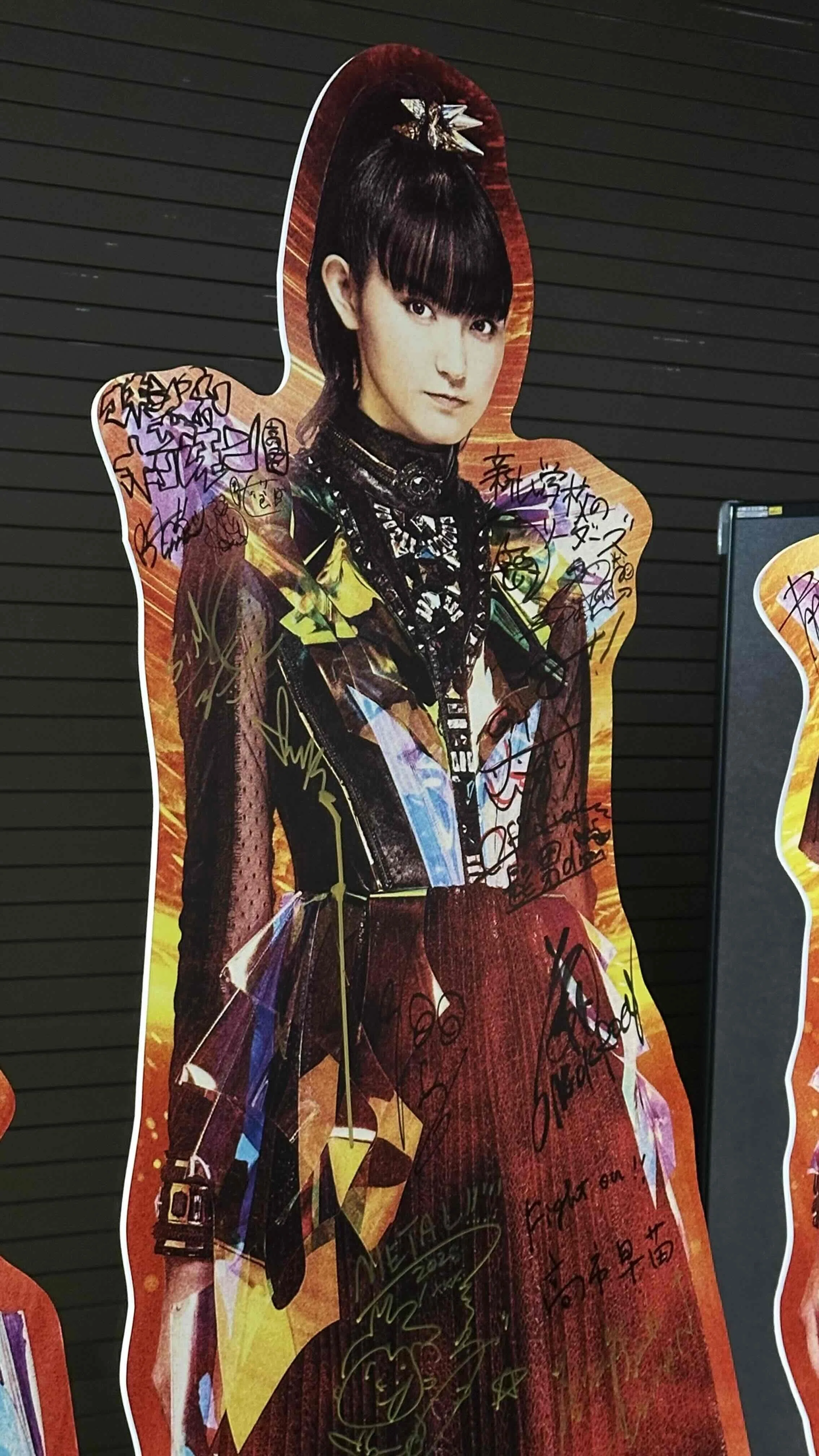 メタラジFES：新しい学校のリーダーズからマキシマム ザ ホルモン