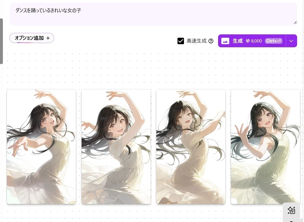 スマホで始めるイラスト副業！最新AIツールTsubaki.2のビジネス活用術